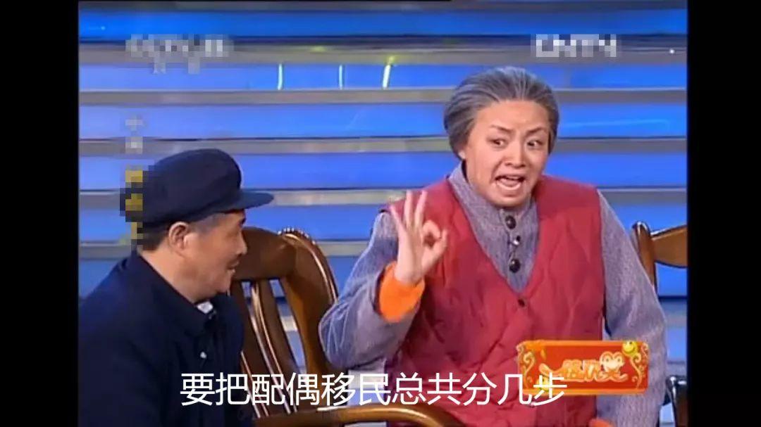 配偶移民要凉!先把担保人审了先!改革即将开刀!能不能刀下留人! 配偶移民要凉!先把担保人审了先!改革即将开刀!能不能刀下留人!