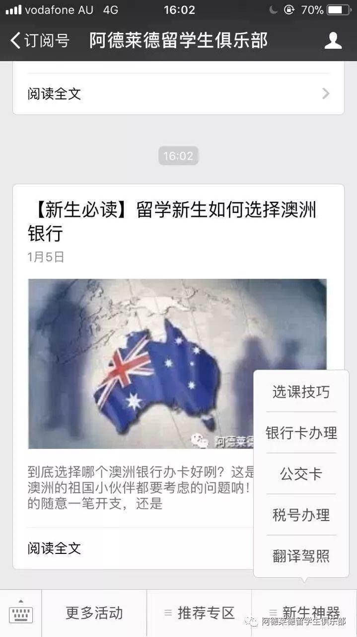有这一篇就稳了!O’Week打卡任务!银行办卡选课吃喝玩乐!都在这儿了! 有这一篇就稳了!O’Week打卡任务!银行办卡选课吃喝玩乐!都在这儿了!