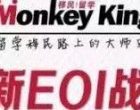 【1.11EOI战报】会计80分龟速前行,各专业推进保守,非热门70分就拿走!