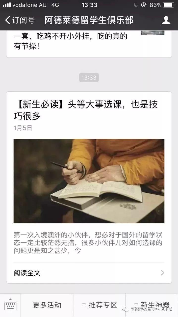 有这一篇就稳了!O’Week打卡任务!银行办卡选课吃喝玩乐!都在这儿了! 有这一篇就稳了!O’Week打卡任务!银行办卡选课吃喝玩乐!都在这儿了!
