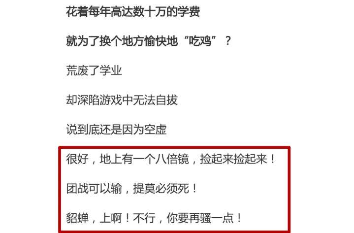 留学爱玩游戏就是白来?我就是想和别人不一样!钱照样赚!工作照样有!人生几样都能配齐! 留学爱玩游戏就是白来?我就是想和别人不一样!钱照样赚!工作照样有!人生几样都能配齐!