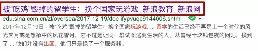 留学爱玩游戏就是白来?我就是想和别人不一样!钱照样赚!工作照样有!人生几样都能配齐! 留学爱玩游戏就是白来?我就是想和别人不一样!钱照样赚!工作照样有!人生几样都能配齐!