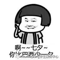 倒计时3天!最后提醒小伙伴们检查自己的签证状况,别等过期之后后悔!(内附签证信息查询APP使用方法) 倒计时3天!最后提醒小伙伴们检查自己的签证状况,别等过期之后后悔!(内附签证信息查询APP使用方法)