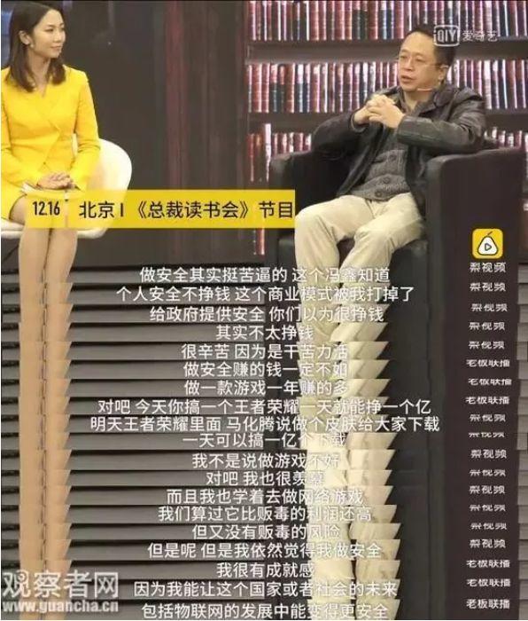 留学爱玩游戏就是白来?我就是想和别人不一样!钱照样赚!工作照样有!人生几样都能配齐! 留学爱玩游戏就是白来?我就是想和别人不一样!钱照样赚!工作照样有!人生几样都能配齐!