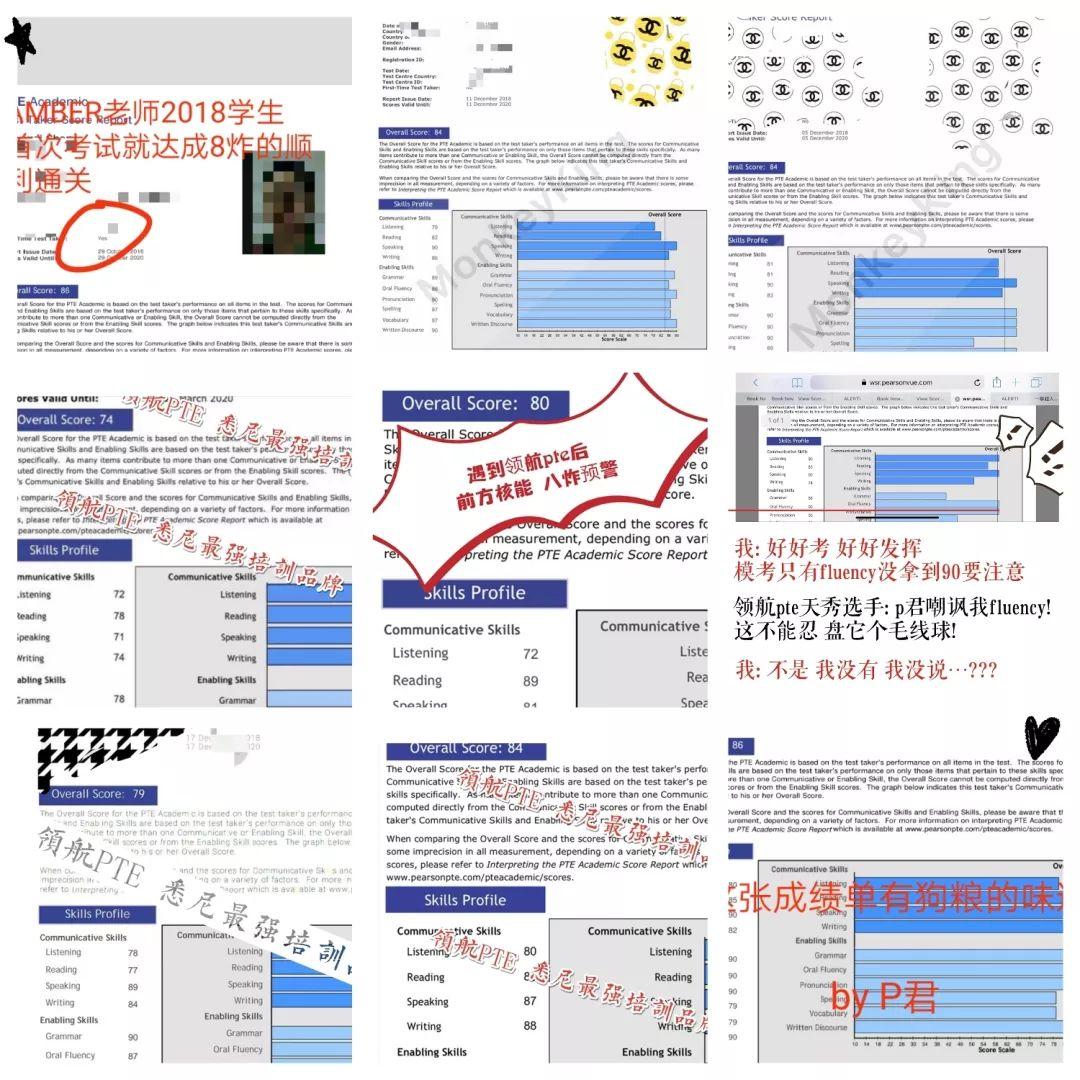 如何一个月内快速提高PTE听力,8炸人生赢家小哥分享学习经验!前方高甜虐狗警告…… 如何一个月内快速提高PTE听力,8炸人生赢家小哥分享学习经验!前方高甜虐狗警告……