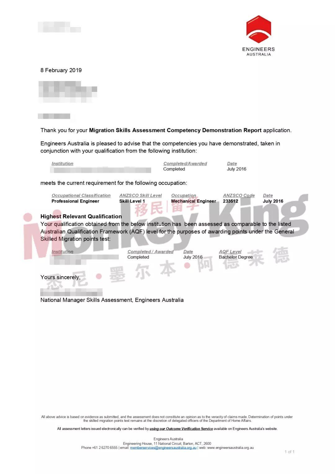 【工程学生福利】看了这篇,让你的职业评估像吃饭一样简单!真实案例详解EA职业评估和CDR的那点事儿~ 【工程学生福利】看了这篇,让你的职业评估像吃饭一样简单!真实案例详解EA职业评估和CDR的那点事儿~