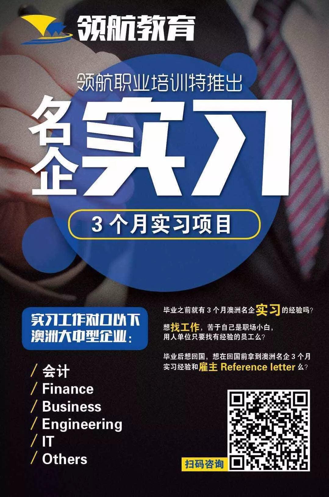 一毕业就选择回国,我后悔了,但真的来不及的了! 一毕业就选择回国,我后悔了,但真的来不及的了!