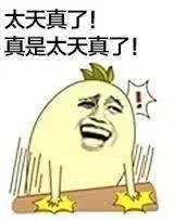 来澳留学生一生只有一次机会,很多人回国后都后悔了...... 来澳留学生一生只有一次机会,很多人回国后都后悔了......