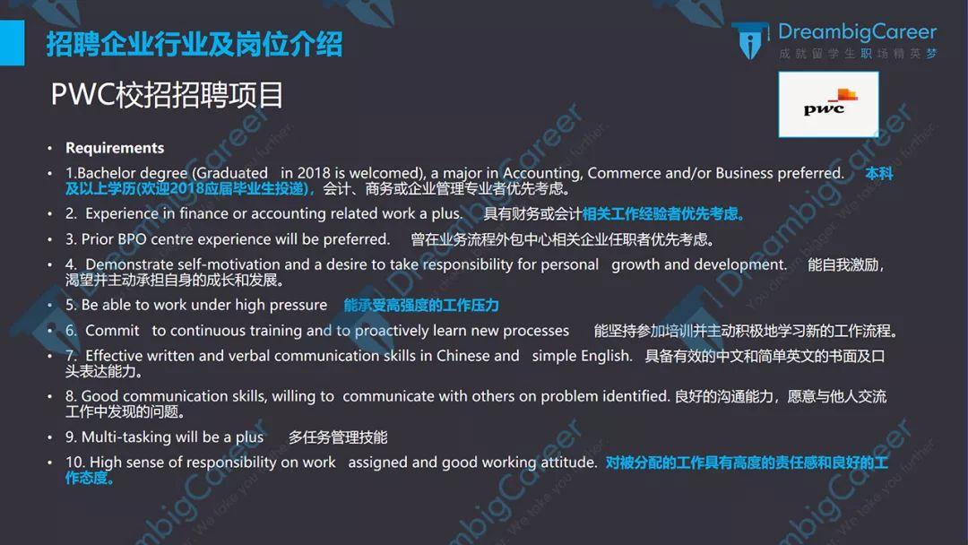 澳洲留学毕业生还能赶上国内秋招,居然还被“独宠”?回国找工作,拼“土著”,方法技巧少不了! 澳洲留学毕业生还能赶上国内秋招,居然还被“独宠”?回国找工作,拼“土著”,方法技巧少不了!