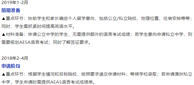 What ?! 维州教育部突发宣布:州内公立学校立即停止招收海外学生!申请到墨尔本的留学生怎么办?! What ?! 维州教育部突发宣布:州内公立学校立即停止招收海外学生!申请到墨尔本的留学生怎么办?!