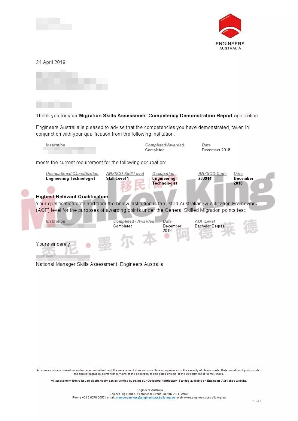 【工程学生福利】看了这篇,让你的职业评估像吃饭一样简单!真实案例详解EA职业评估和CDR的那点事儿~ 【工程学生福利】看了这篇,让你的职业评估像吃饭一样简单!真实案例详解EA职业评估和CDR的那点事儿~