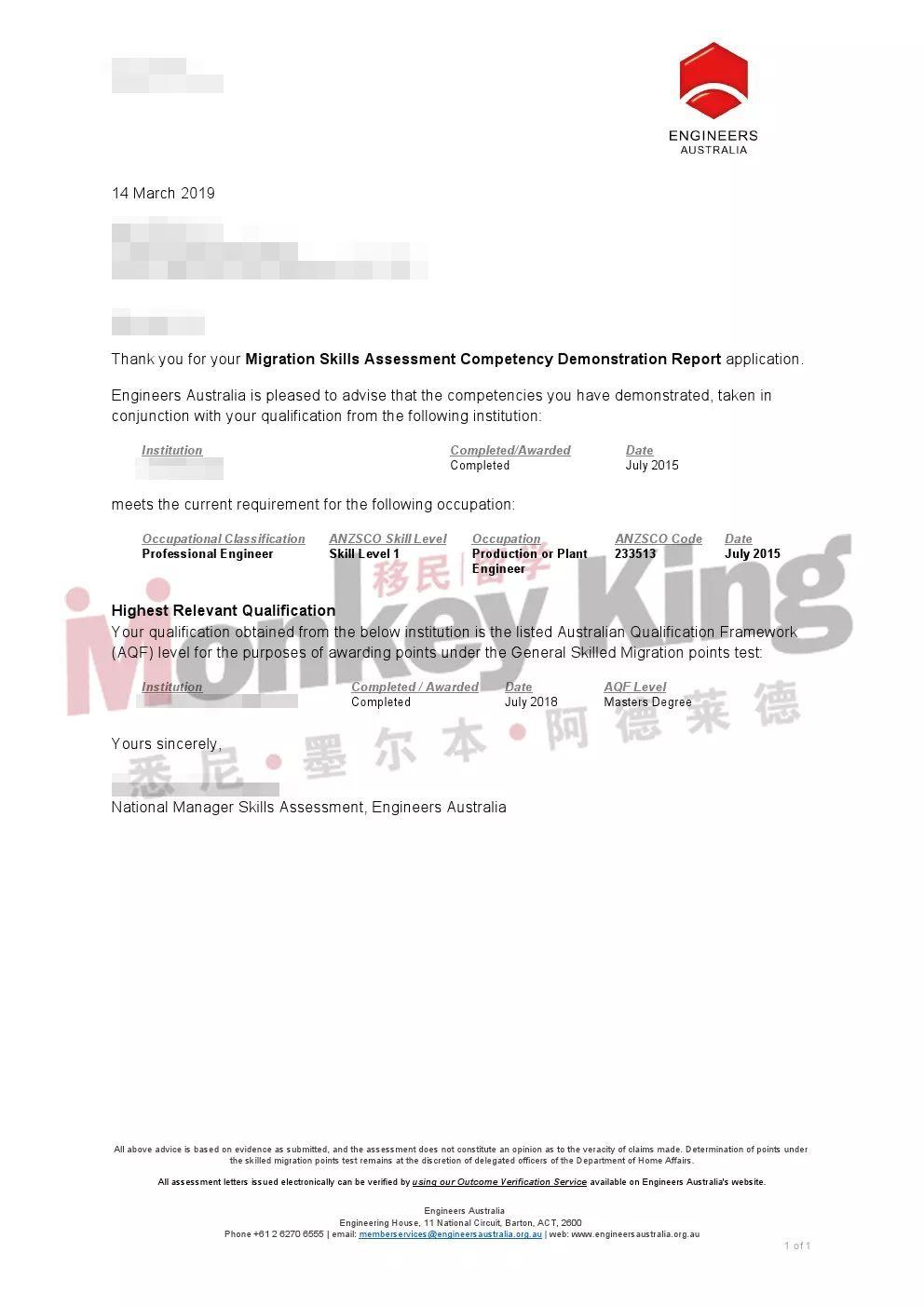 【工程学生福利】看了这篇,让你的职业评估像吃饭一样简单!真实案例详解EA职业评估和CDR的那点事儿~ 【工程学生福利】看了这篇,让你的职业评估像吃饭一样简单!真实案例详解EA职业评估和CDR的那点事儿~