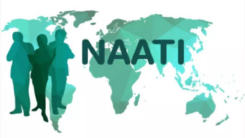 NAATI 系统更新, 老学员受影响!注意!不更新5分就留不住啦! NAATI 系统更新, 老学员受影响!注意!不更新5分就留不住啦!