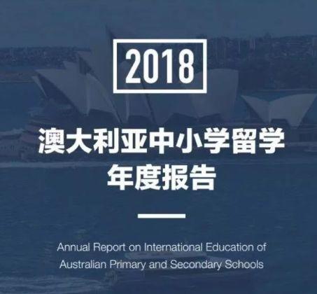 What ?! 维州教育部突发宣布:州内公立学校立即停止招收海外学生!申请到墨尔本的留学生怎么办?! What ?! 维州教育部突发宣布:州内公立学校立即停止招收海外学生!申请到墨尔本的留学生怎么办?!