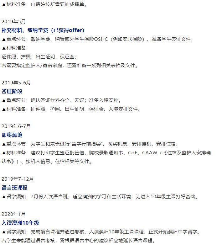 What ?! 维州教育部突发宣布:州内公立学校立即停止招收海外学生!申请到墨尔本的留学生怎么办?! What ?! 维州教育部突发宣布:州内公立学校立即停止招收海外学生!申请到墨尔本的留学生怎么办?!