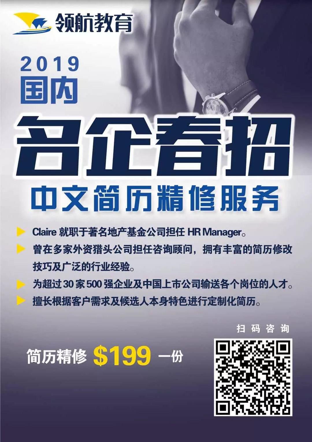 一毕业就选择回国,我后悔了,但真的来不及的了! 一毕业就选择回国,我后悔了,但真的来不及的了!