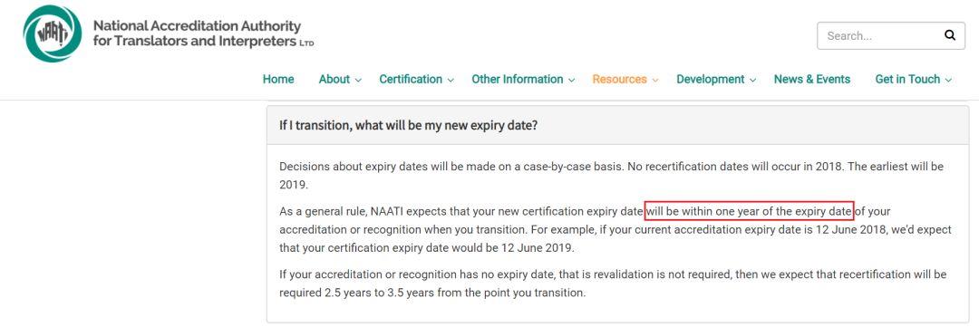 NAATI 系统更新, 老学员受影响!注意!不更新5分就留不住啦! NAATI 系统更新, 老学员受影响!注意!不更新5分就留不住啦!