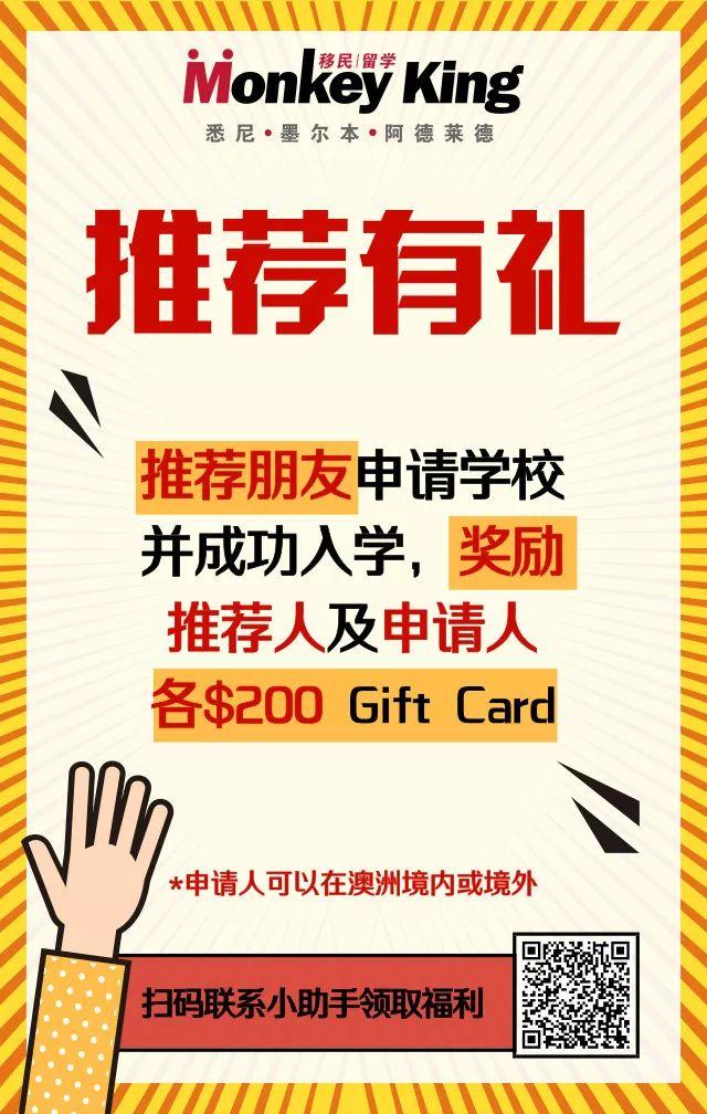 What ?! 维州教育部突发宣布:州内公立学校立即停止招收海外学生!申请到墨尔本的留学生怎么办?! What ?! 维州教育部突发宣布:州内公立学校立即停止招收海外学生!申请到墨尔本的留学生怎么办?!