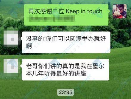 澳洲留学毕业生还能赶上国内秋招,居然还被“独宠”?回国找工作,拼“土著”,方法技巧少不了! 澳洲留学毕业生还能赶上国内秋招,居然还被“独宠”?回国找工作,拼“土著”,方法技巧少不了!