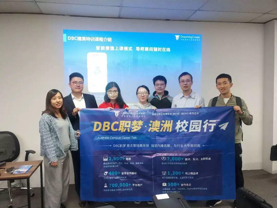 澳洲留学毕业生还能赶上国内秋招,居然还被“独宠”?回国找工作,拼“土著”,方法技巧少不了! 澳洲留学毕业生还能赶上国内秋招,居然还被“独宠”?回国找工作,拼“土著”,方法技巧少不了!