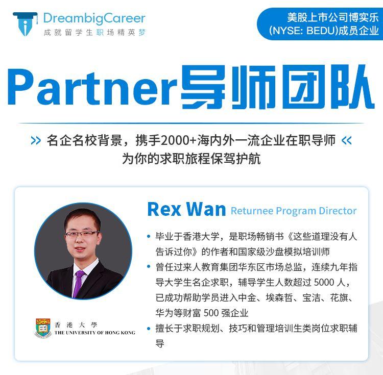 澳洲留学毕业生还能赶上国内秋招,居然还被“独宠”?回国找工作,拼“土著”,方法技巧少不了! 澳洲留学毕业生还能赶上国内秋招,居然还被“独宠”?回国找工作,拼“土著”,方法技巧少不了!