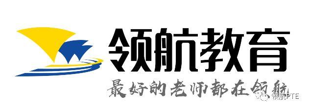 从PTE小白到8炸高分选手!2019领航PTE100天免费打卡计划! 从PTE小白到8炸高分选手!2019领航PTE100天免费打卡计划!
