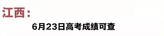 高考成绩已出,你的留学之旅即将启程,这篇文章有你需要的一切 高考成绩已出,你的留学之旅即将启程,这篇文章有你需要的一切