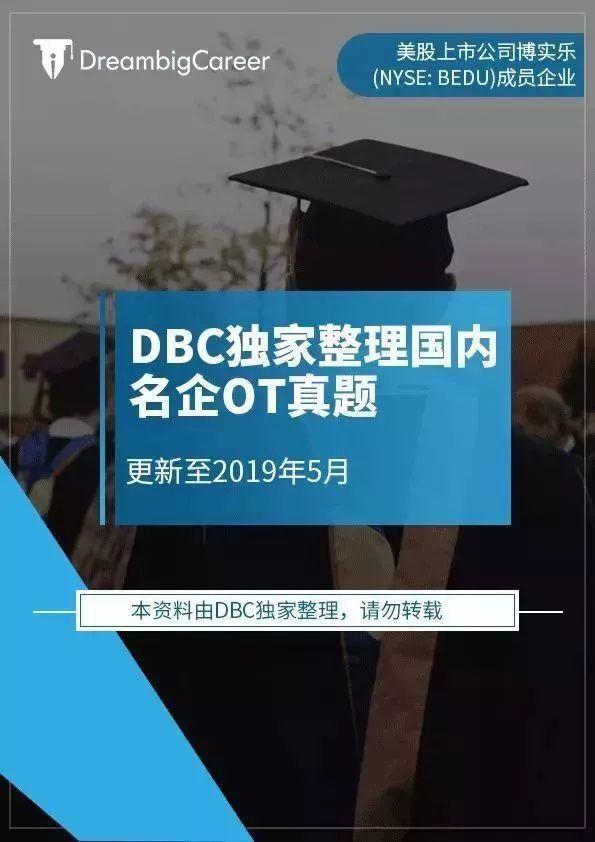 【官宣!】DreambigCareer职梦联手澳洲最大机构领航教育,打造澳洲留学生专属求职 【官宣!】DreambigCareer职梦联手澳洲最大机构领航教育,打造澳洲留学生专属求职