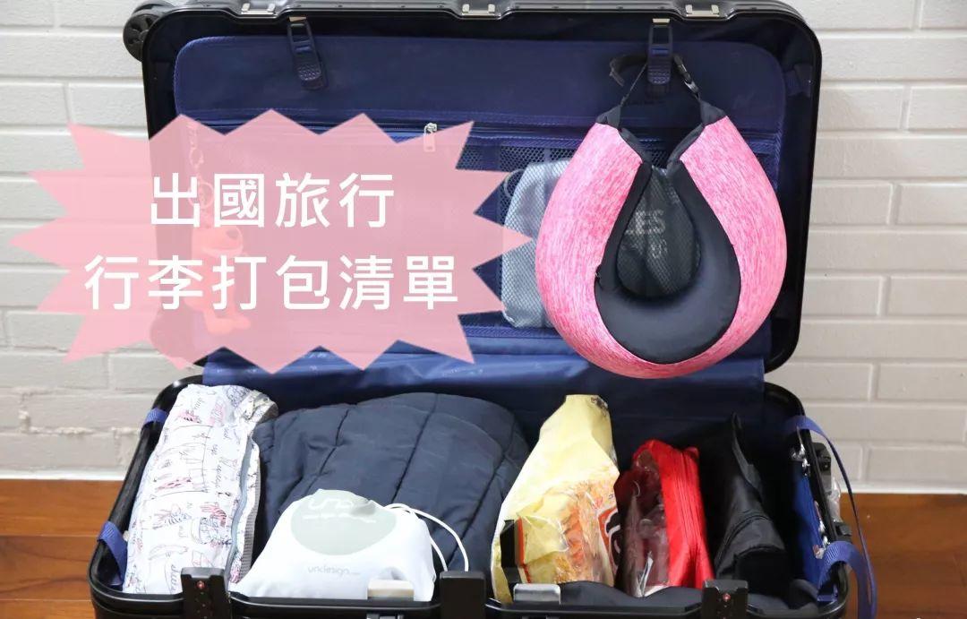 高考成绩已出,你的留学之旅即将启程,这篇文章有你需要的一切 高考成绩已出,你的留学之旅即将启程,这篇文章有你需要的一切