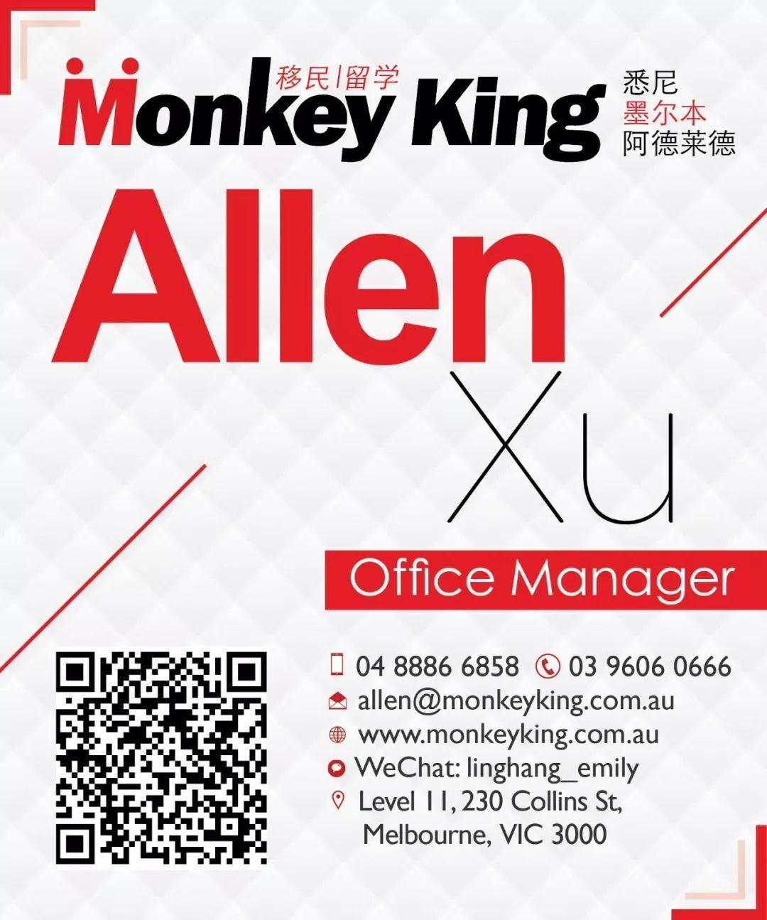 【提醒】拿Offer,续学签!忙着期末复习的同时,可别忘了申请Master! 【提醒】拿Offer,续学签!忙着期末复习的同时,可别忘了申请Master!