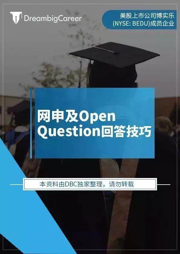 【官宣!】DreambigCareer职梦联手澳洲最大机构领航教育,打造澳洲留学生专属求职 【官宣!】DreambigCareer职梦联手澳洲最大机构领航教育,打造澳洲留学生专属求职