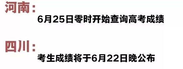高考成绩已出,你的留学之旅即将启程,这篇文章有你需要的一切 高考成绩已出,你的留学之旅即将启程,这篇文章有你需要的一切