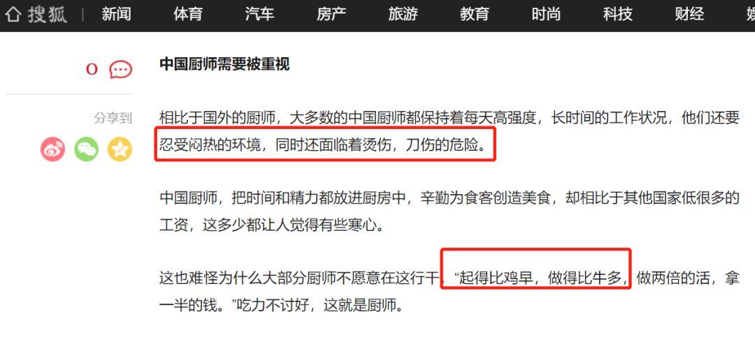 来澳洲学厨师也能让你实现移民梦, 一起来看看是如何操作的。 来澳洲学厨师也能让你实现移民梦, 一起来看看是如何操作的。
