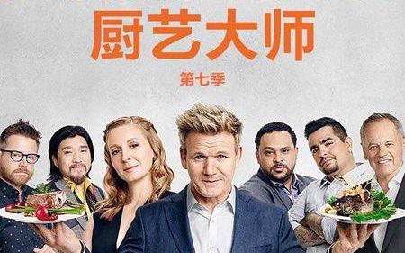 来澳洲学厨师也能让你实现移民梦, 一起来看看是如何操作的。 来澳洲学厨师也能让你实现移民梦, 一起来看看是如何操作的。