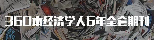 从英语小白到PTE八炸,雅思4个8,词汇2w+,我只读了经济学人 从英语小白到PTE八炸,雅思4个8,词汇2w+,我只读了经济学人