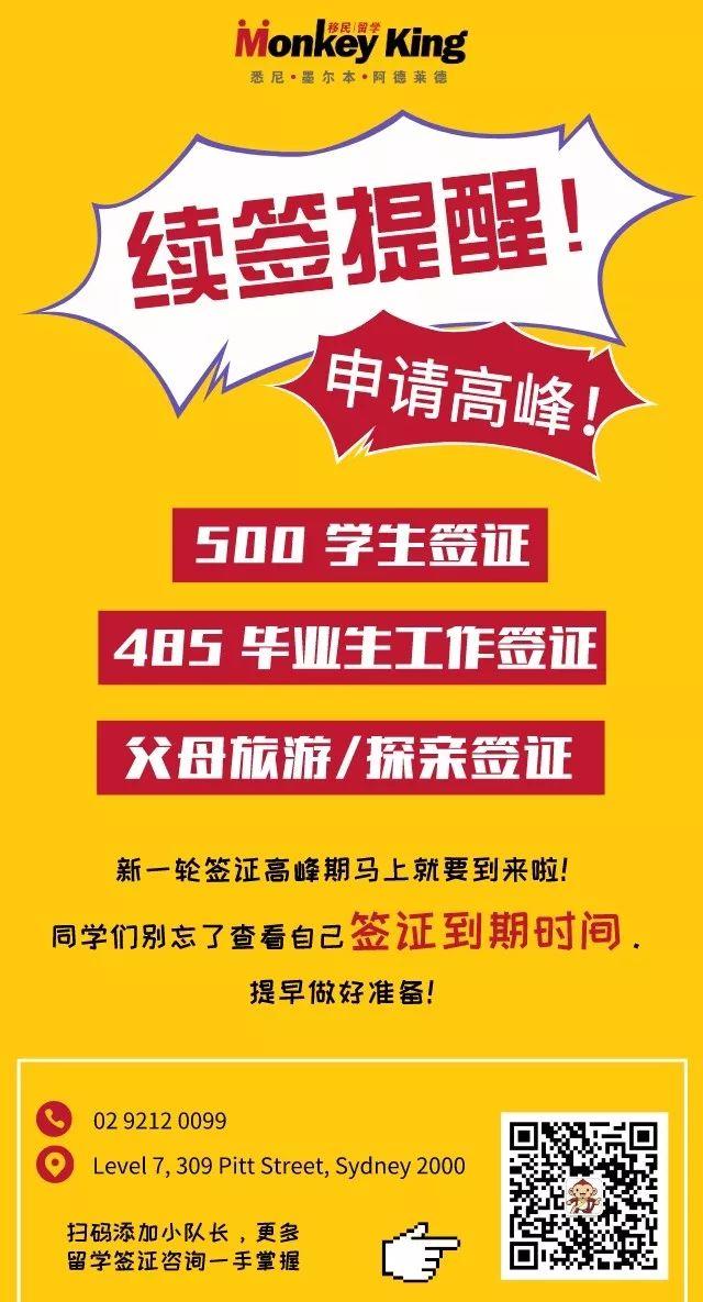中国留学生又上榜,为了移民等几年算什么?证明“男朋友是男朋友”可没你想的那么简单! 中国留学生又上榜,为了移民等几年算什么?证明“男朋友是男朋友”可没你想的那么简单!