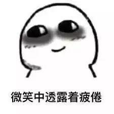 【8.11战报】苦等1小时才发放!疑似名额只有100个!新财年第二轮就要凉凉? 【8.11战报】苦等1小时才发放!疑似名额只有100个!新财年第二轮就要凉凉?